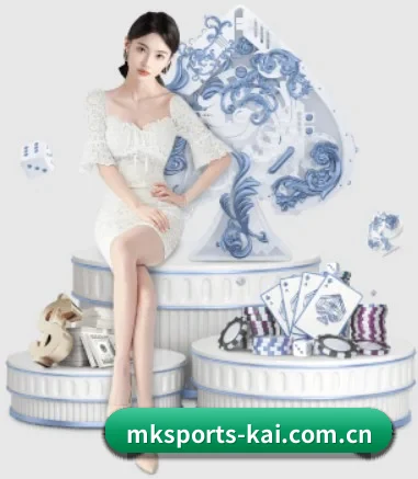 MK体育 APP