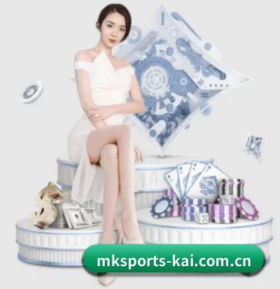 MK体育 APP 界面